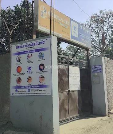 Outside Area at Theia Eye Care Clinic  Vasant Kunj Delhi