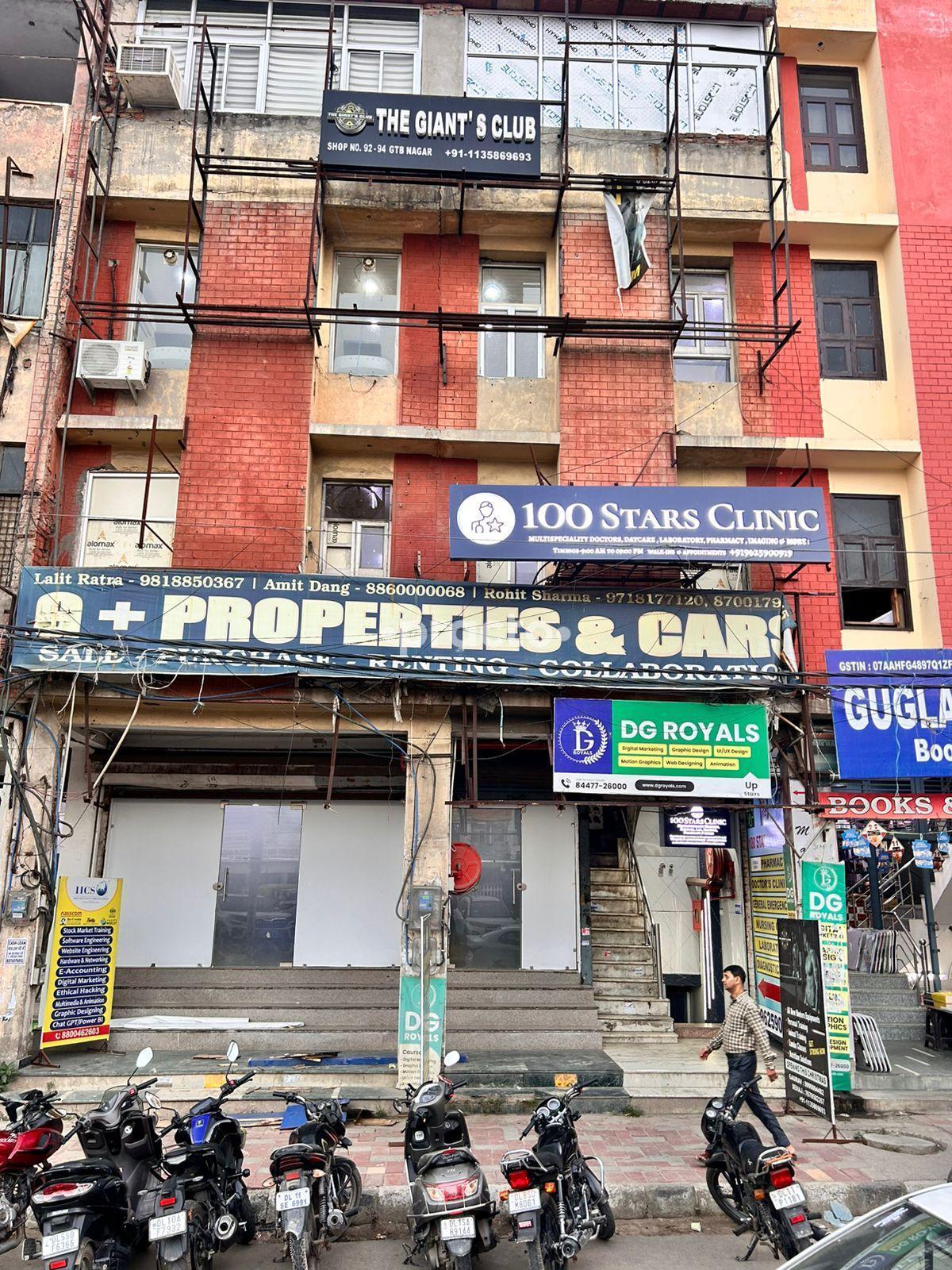 Outside Area at 100 Stars Clinic Kingsway Camp Delhi