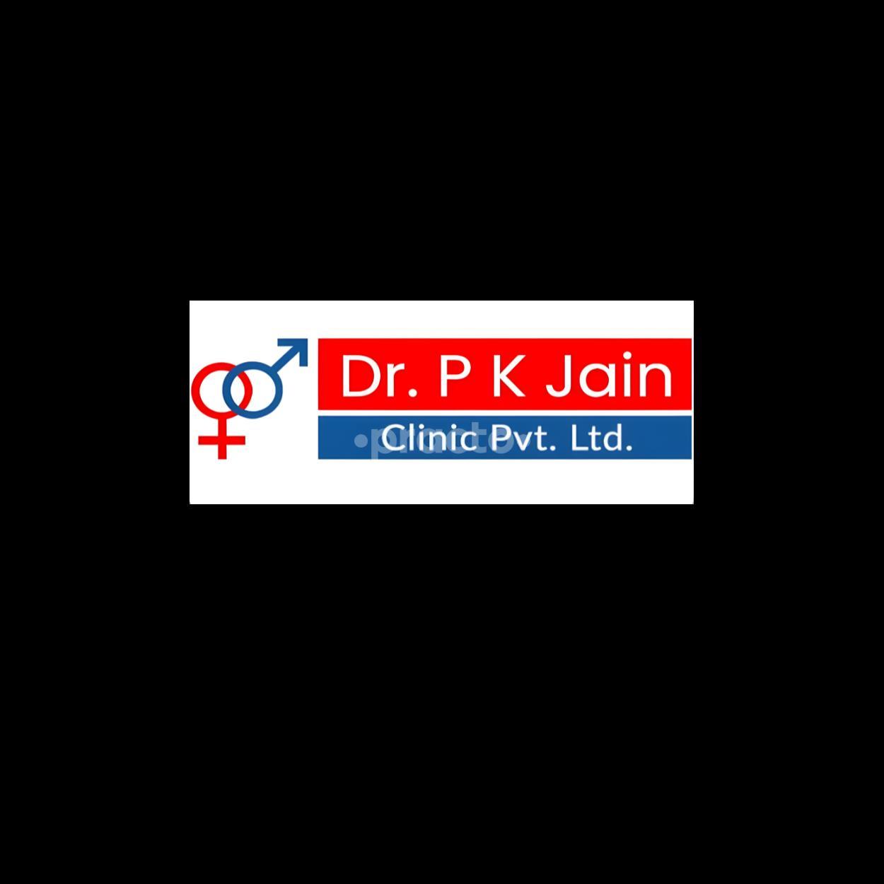 Dr. P.K Jain Clinic