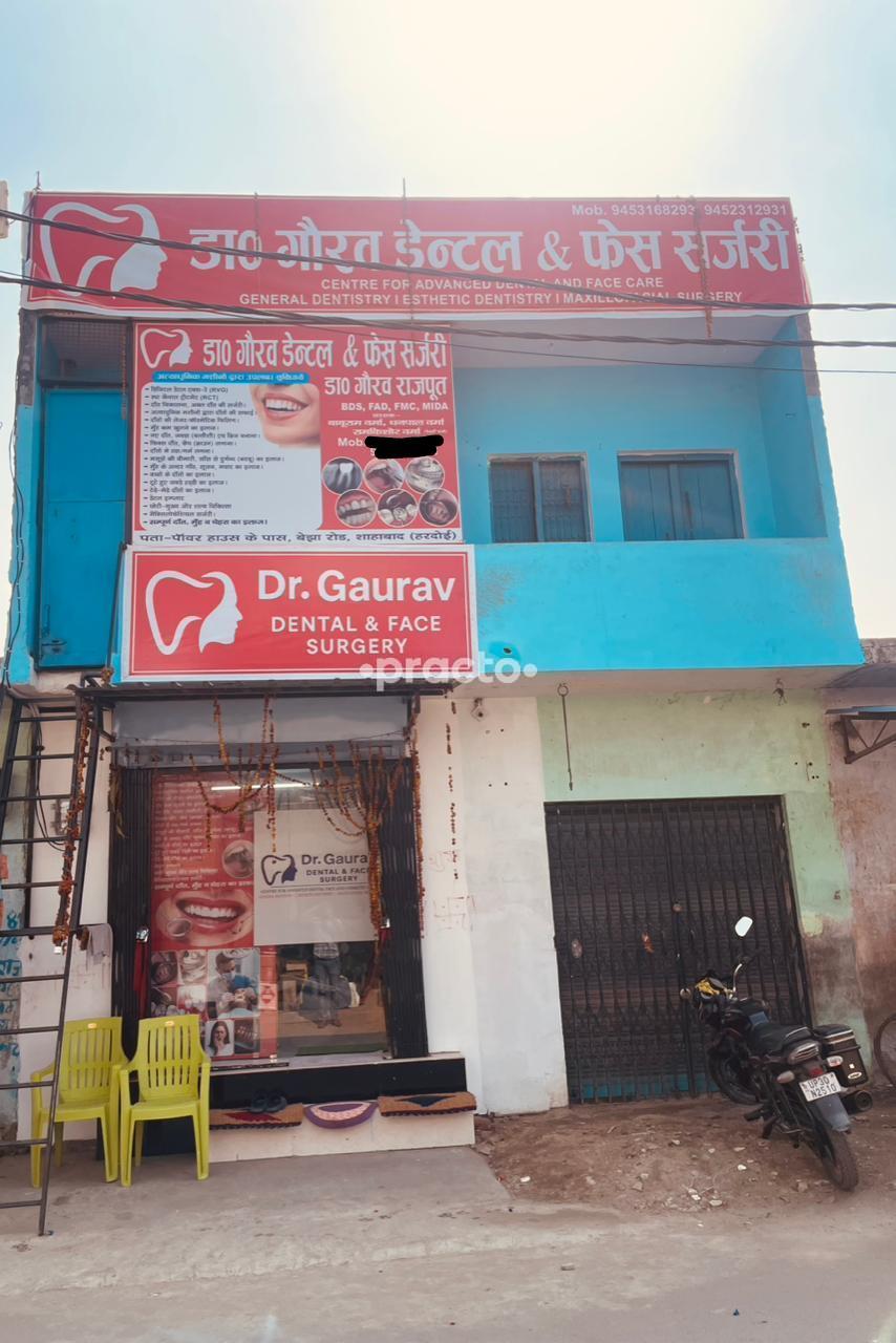 Dr. Gaurav Dental And Face Surgery Shahabad Hardoi
