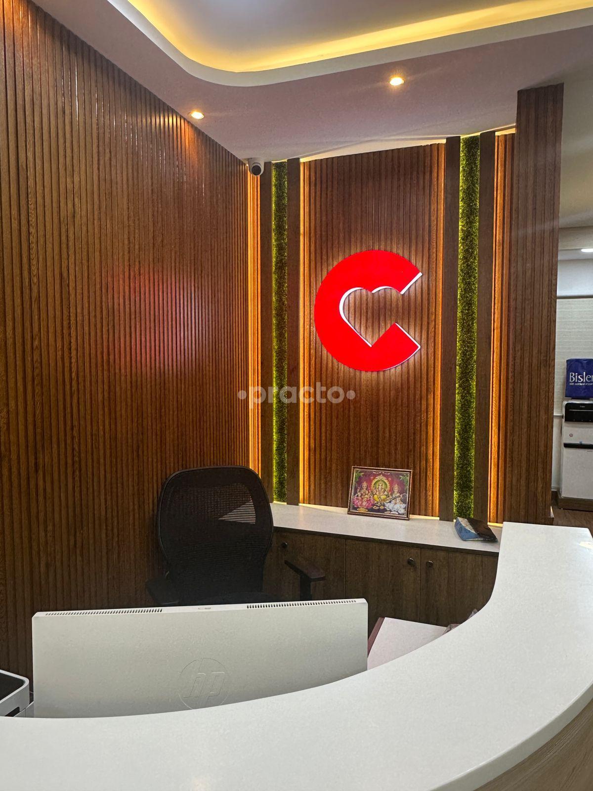 Reception Area at Cardiocare Clinic Kodambakkam Chennai