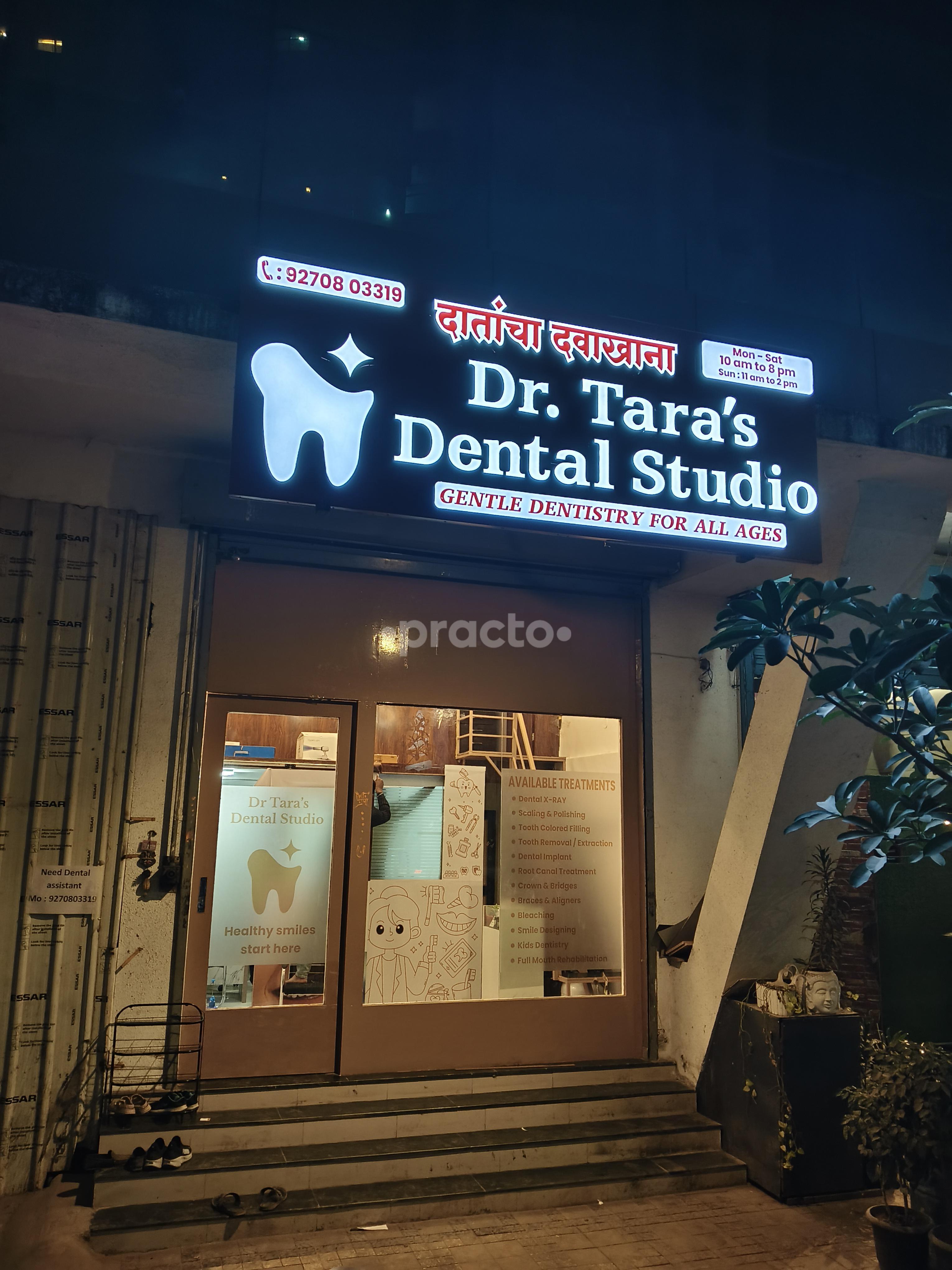 Outside Area at Dr. Tara's Dental Studio Balewadi Pune