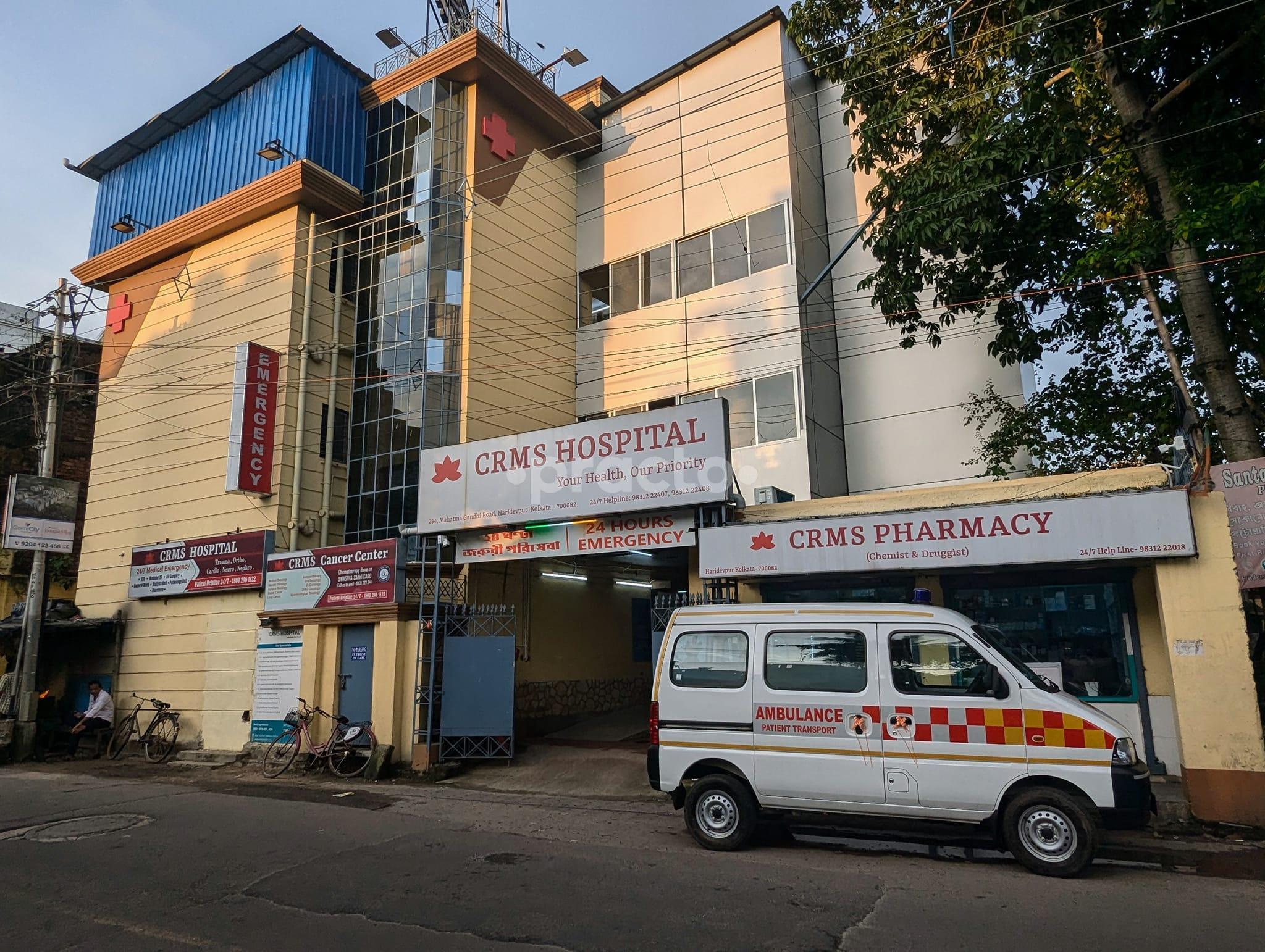 Outside Area at CRMS Hospital Haridevpur Kolkata