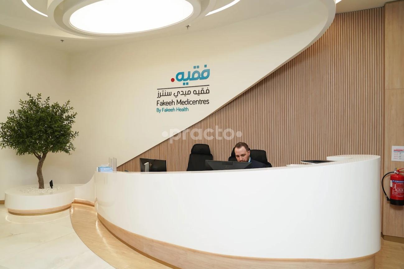 Fakeeh Medicentres – Dubai Mall Zabeel First Dubai