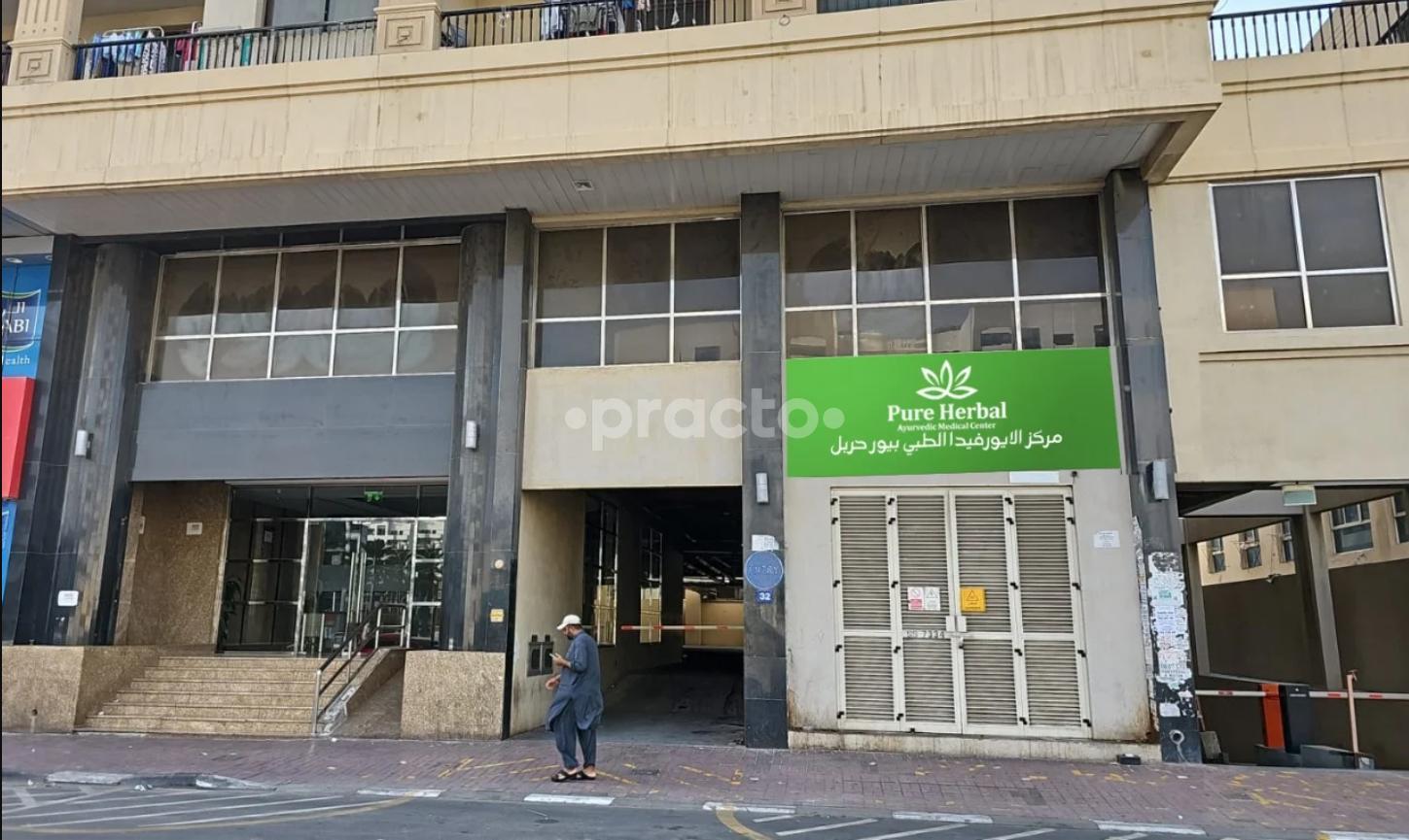 PURE HERBAL AYURVEDIC MEDICAL CENTER Al Muraqqabat Dubai
