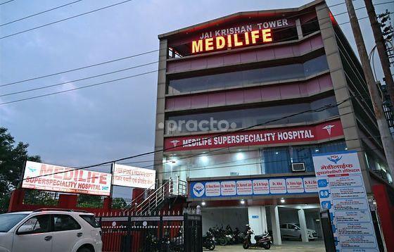 Outside Area at Medilife Super Speciality Hospital Haridwar Bypass Road Dehradun