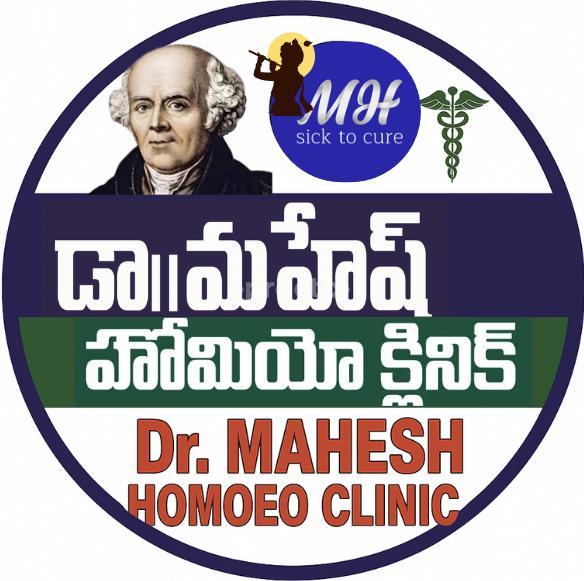 Dr. Mahesh Homeo Clinic