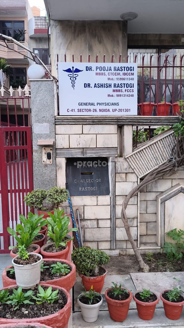 Outside Area at Dr Pooja Rastogi Clinic Sector 26 Noida