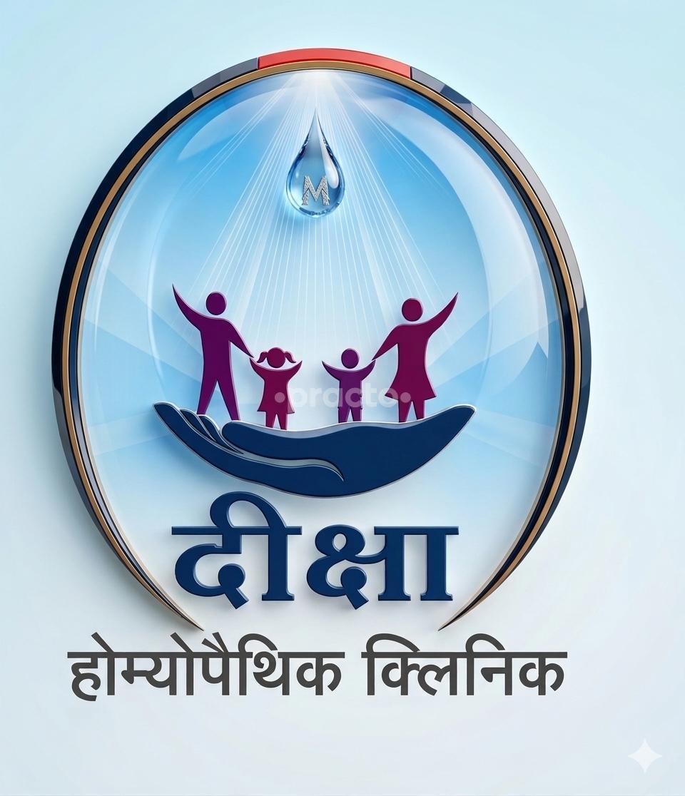 Deeksha Homeopathic Clinic