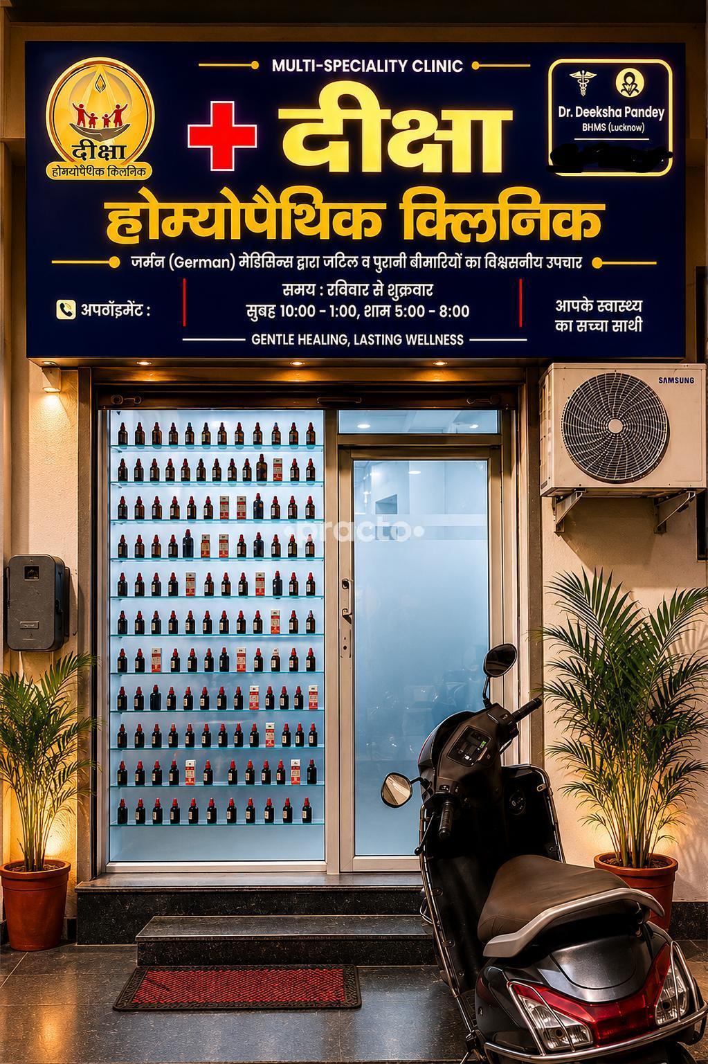 Deeksha Homeopathic Clinic Vikas Nagar Lucknow