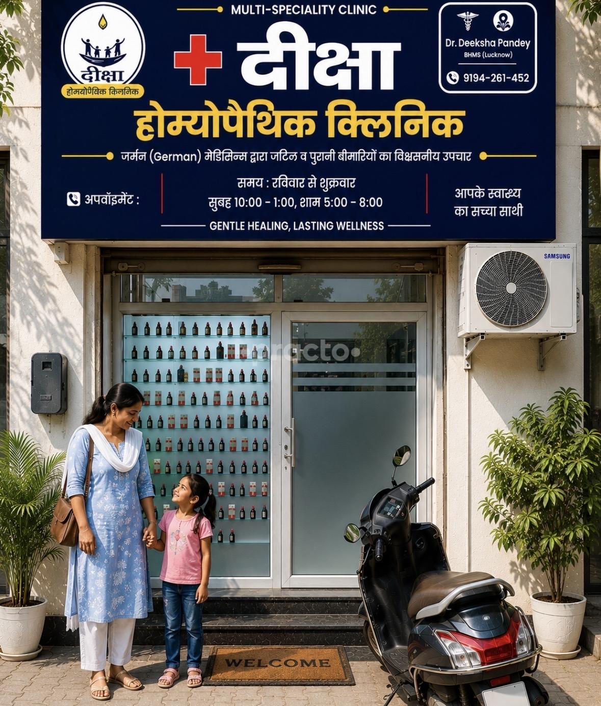 Deeksha Homeopathic Clinic Vikas Nagar Lucknow