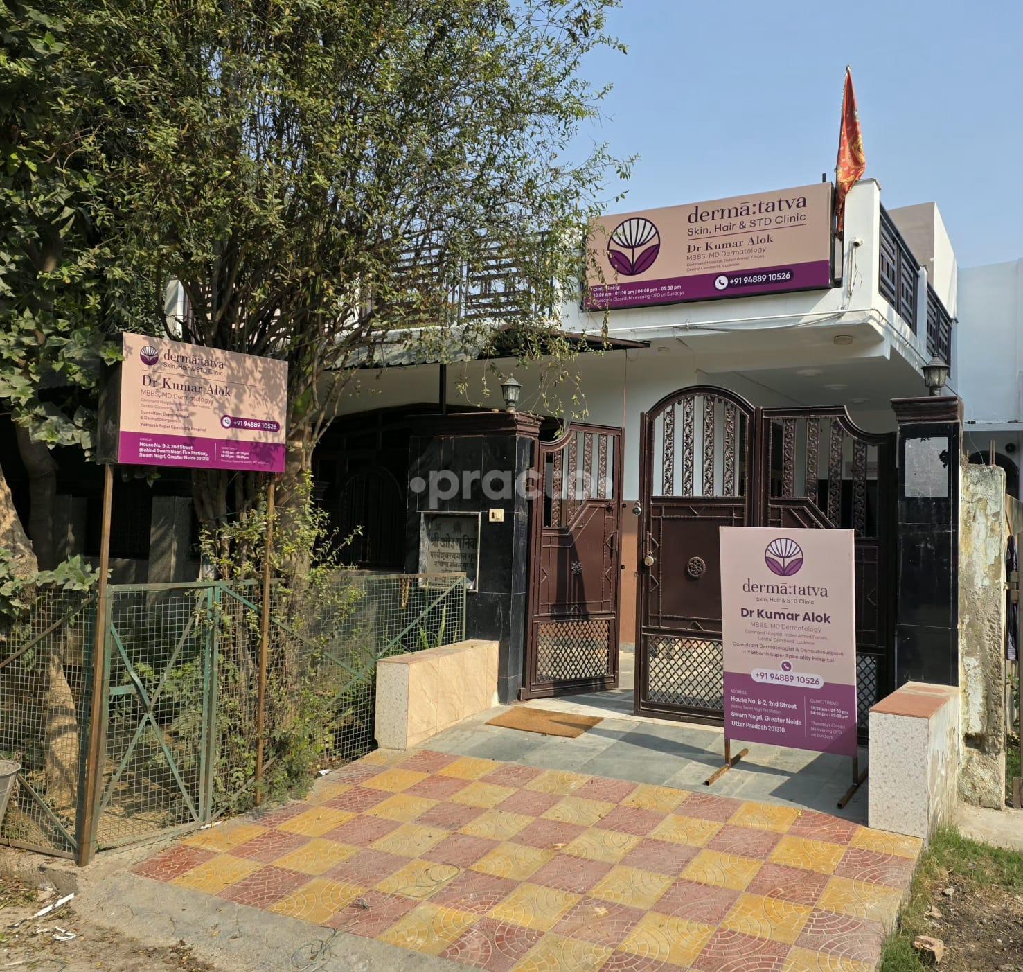 Outside Area at Dermatatva Skin Hair and Std Clinic Swarn Nagari Greater Noida