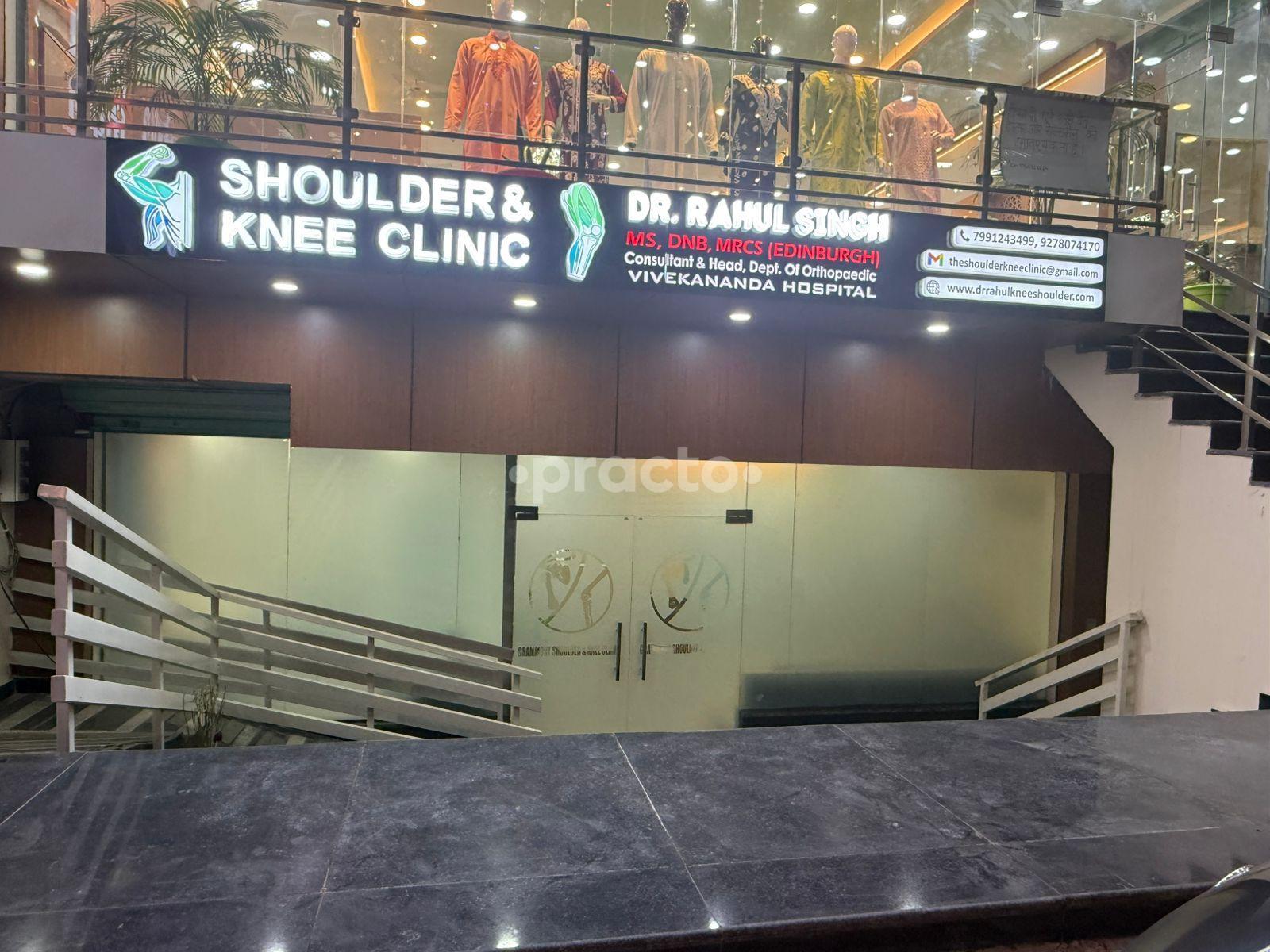 Outside Area at Grammont Shoulder And Knee Clinic Aashiyana Chauraha Lucknow