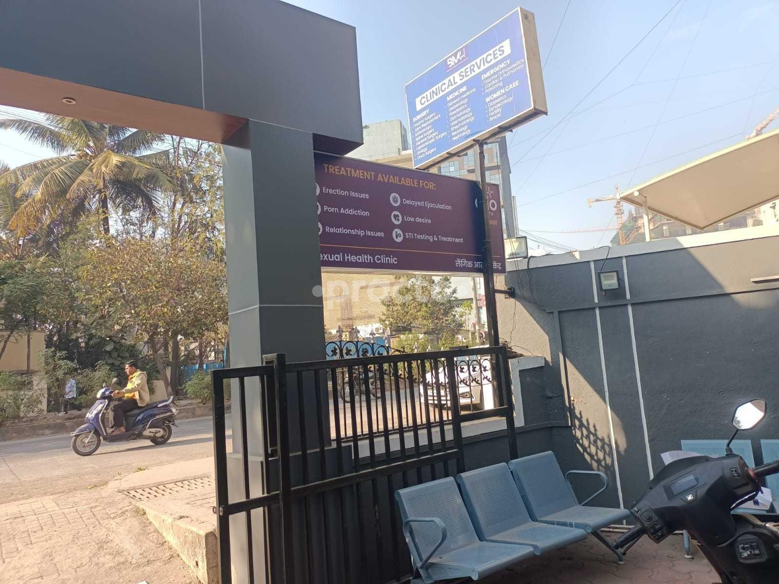 Reception Area at Allo Sexual Health Clinic Baner Pune