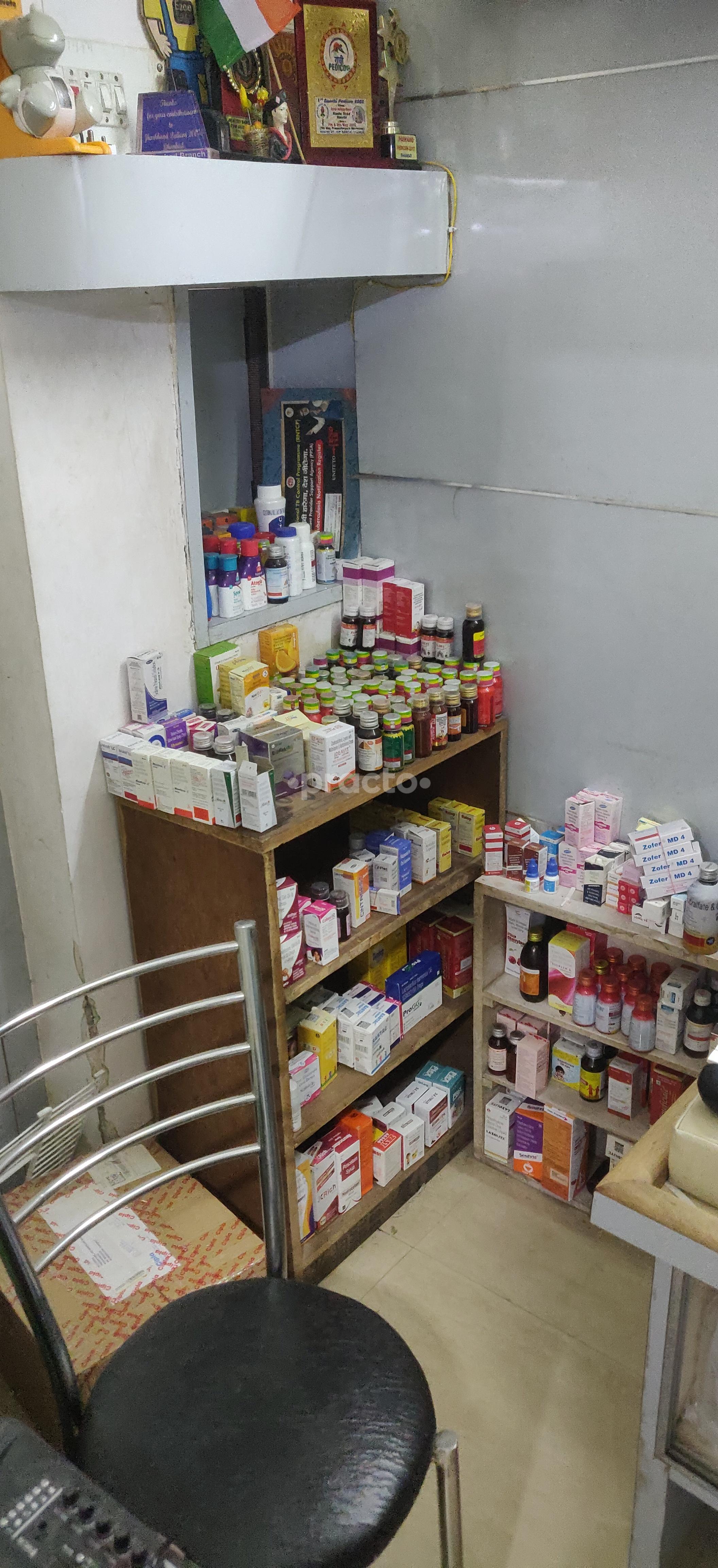 Examination Room at Sidana's Pedicare Childrens Clinic Krishna Nagar Colony Ranchi