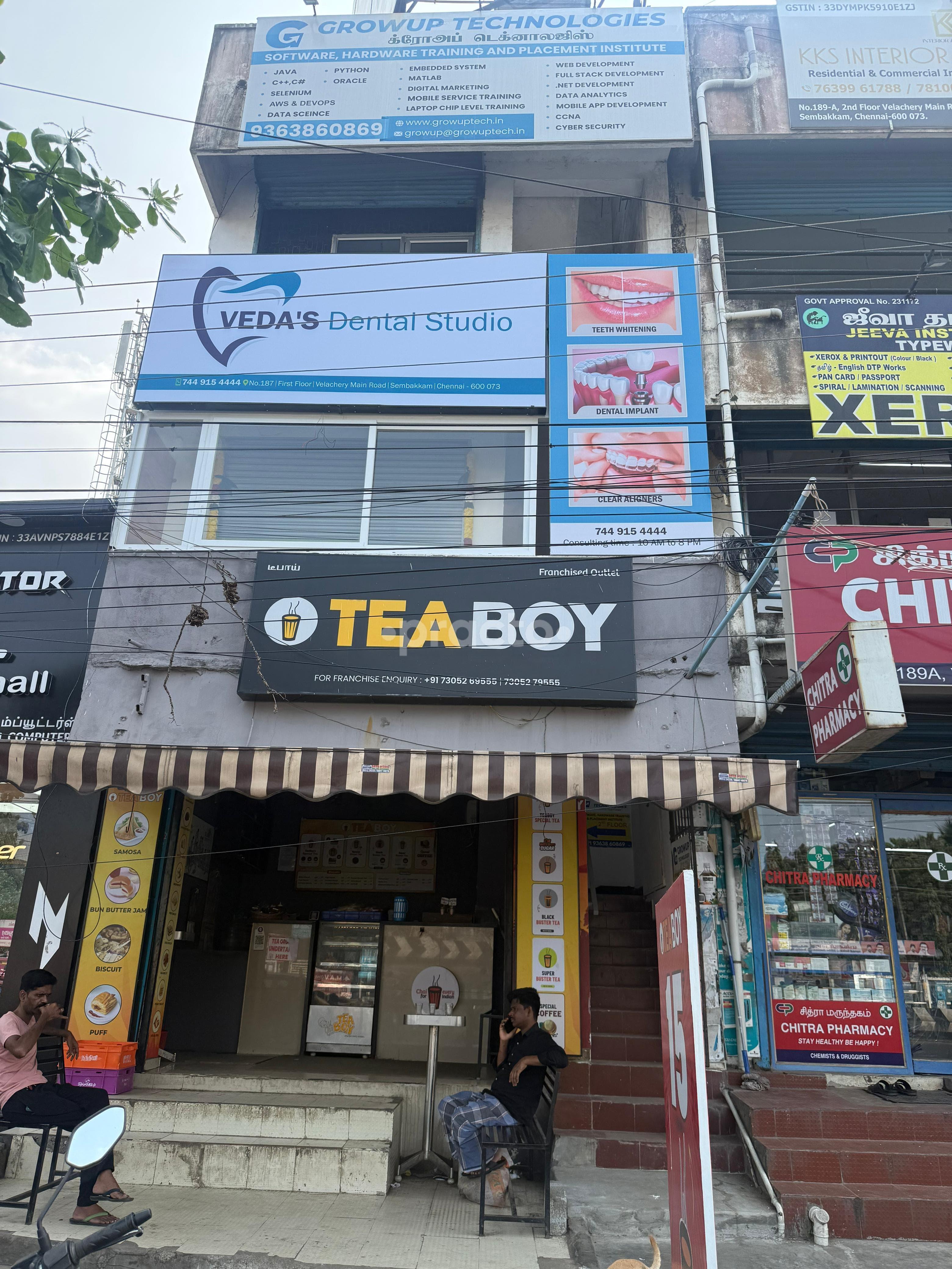Outside Area at Veda's Dental Studio Sembakkam Chennai