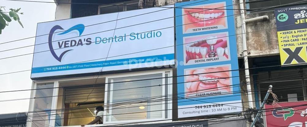 Outside Area at Veda's Dental Studio Sembakkam Chennai