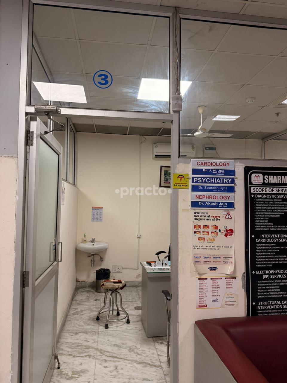Consultation Room at Mental Health Care Sector Chi 1 Greater Noida