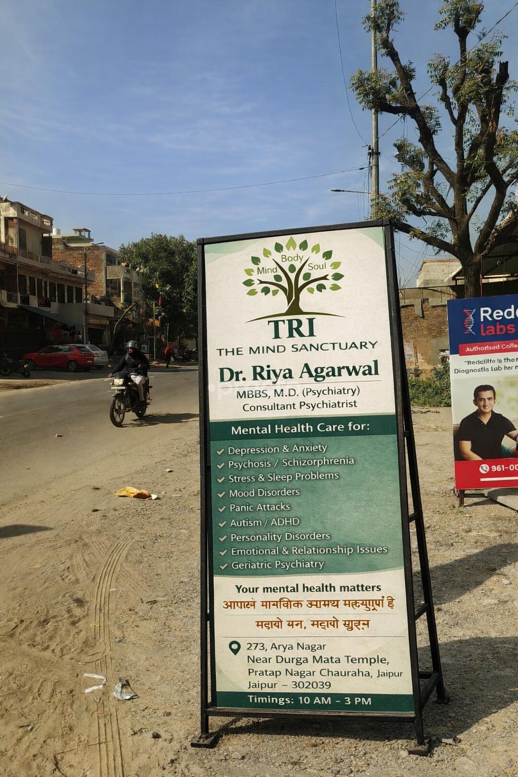 Outside Area at Tri The Mind Sanctuary Murlipura Jaipur