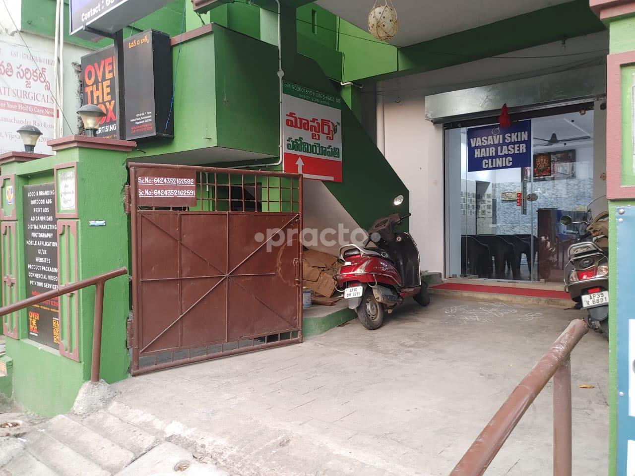 Entrance at Master's Homeopathy Suryaraopet Vijayawada