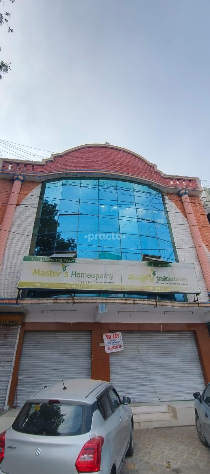 Outside Area at Master's Homeopathy Ashok Nagar Tirupati