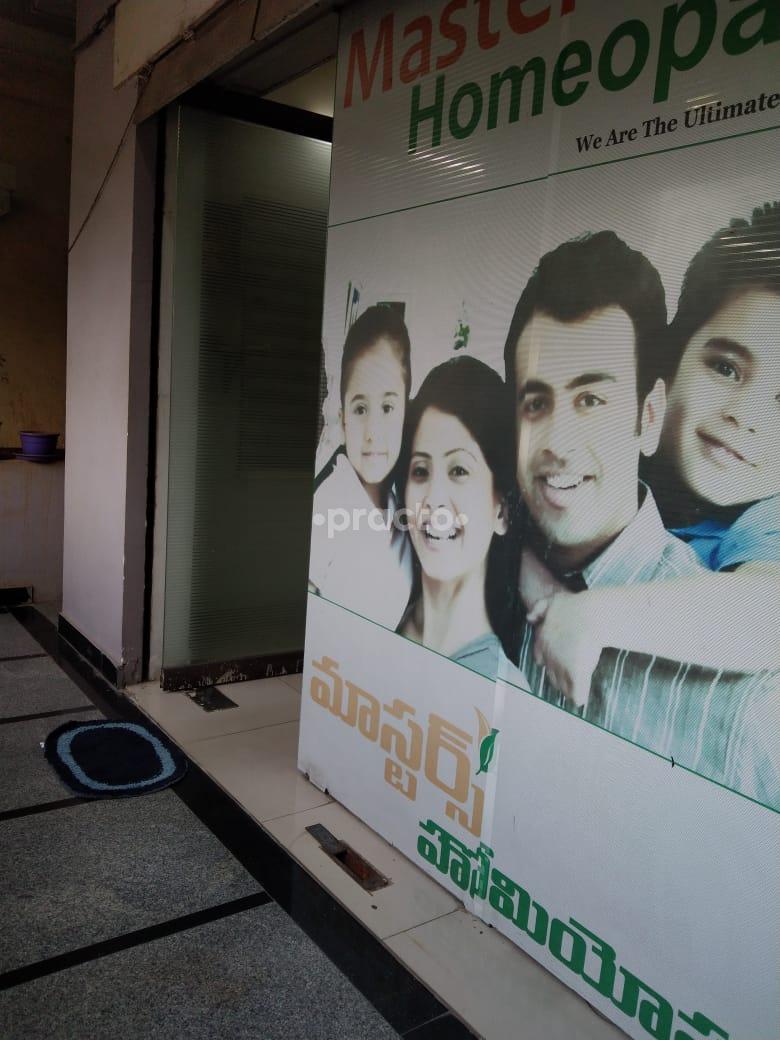 Entrance at Master's Homeopathy Subbaiah Thota Guntur