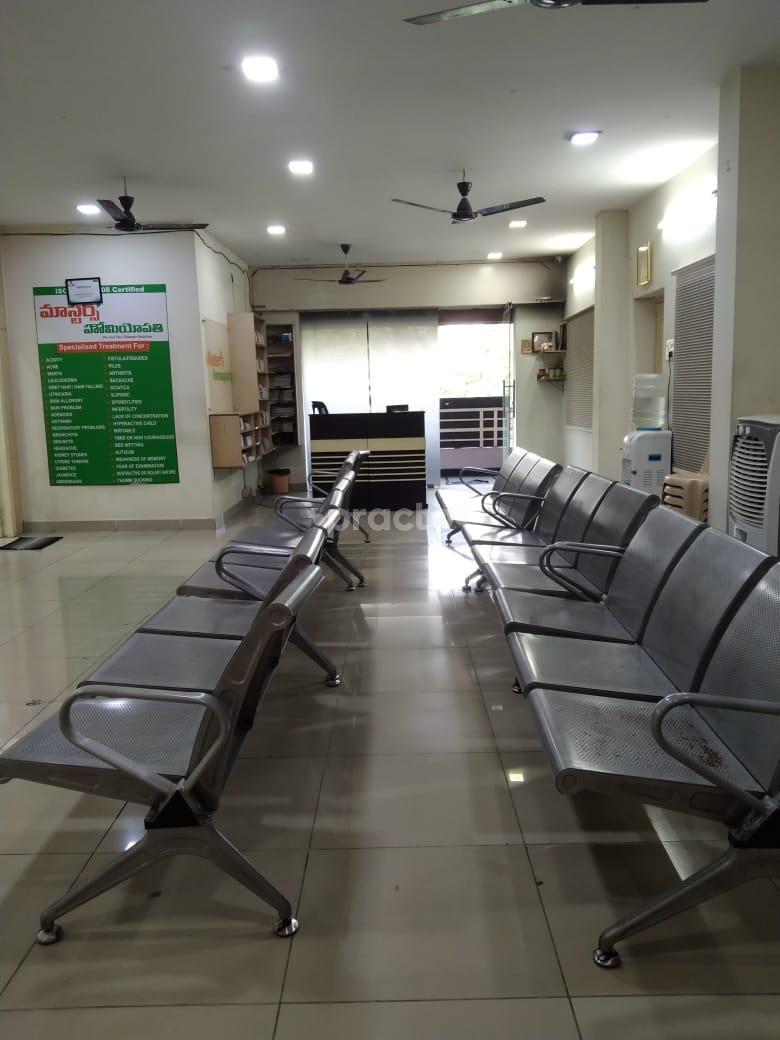 Waiting Area at Master's Homeopathy Subbaiah Thota Guntur