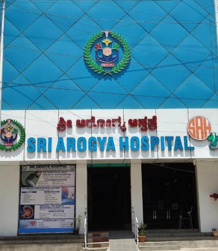 Outside Area at Sri Arogya Hospital Ramamurthy Nagar Bangalore