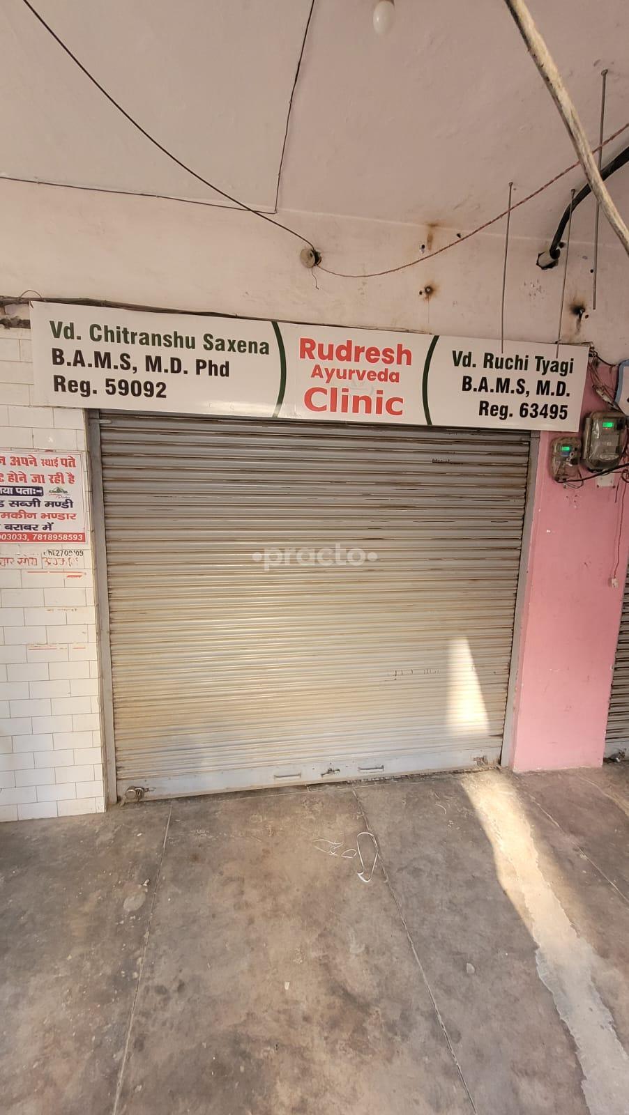 Outside Area at Rudresh Ayurveda Clinic Garh Road Meerut