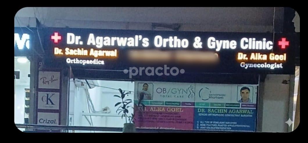 Outside Area at Dr Agarwal’s Ortho & Gyne Clinic Greater Noida West Greater Noida