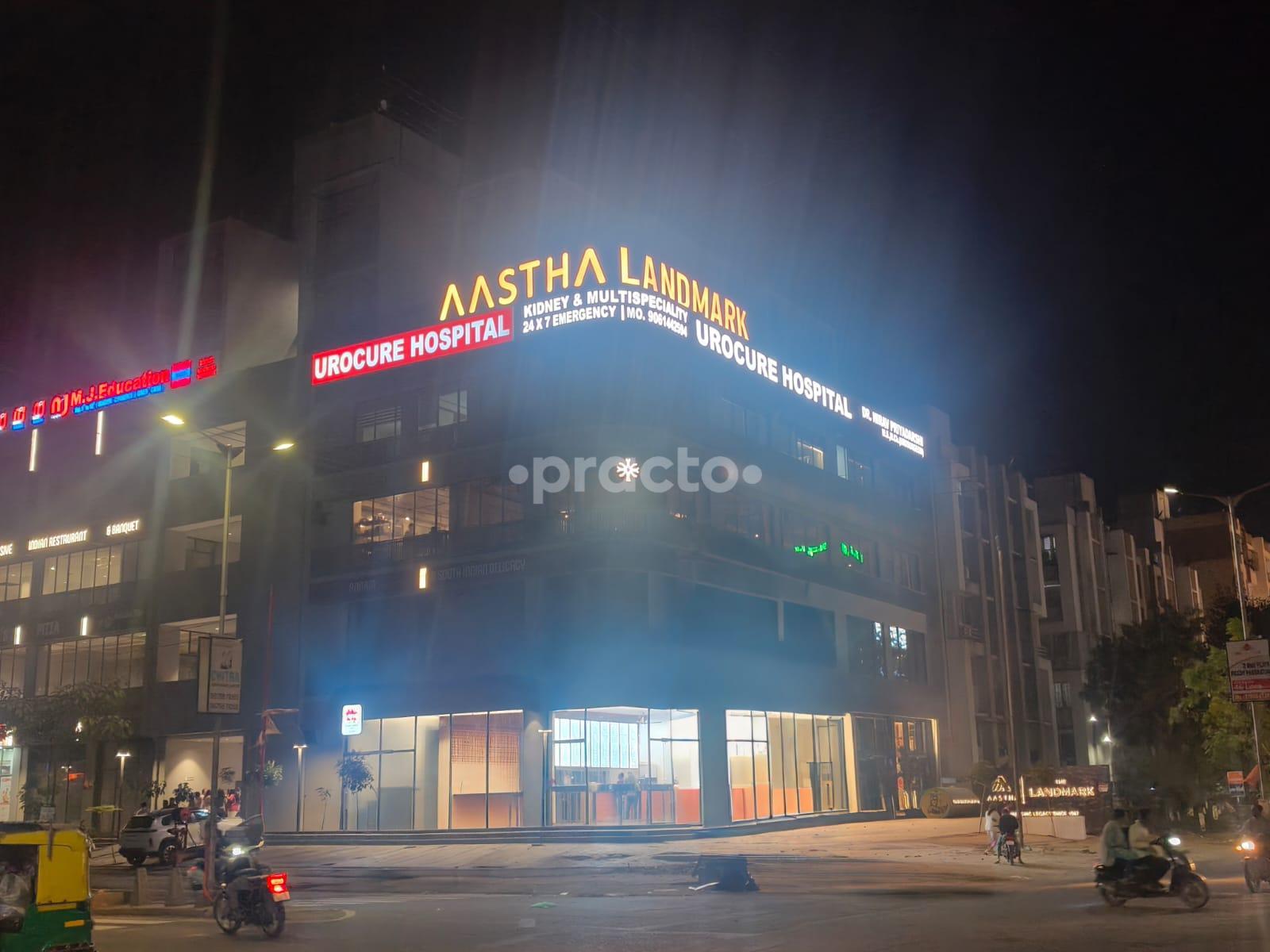 Outside Area at Uro Cure Hospital Chandkheda Ahmedabad