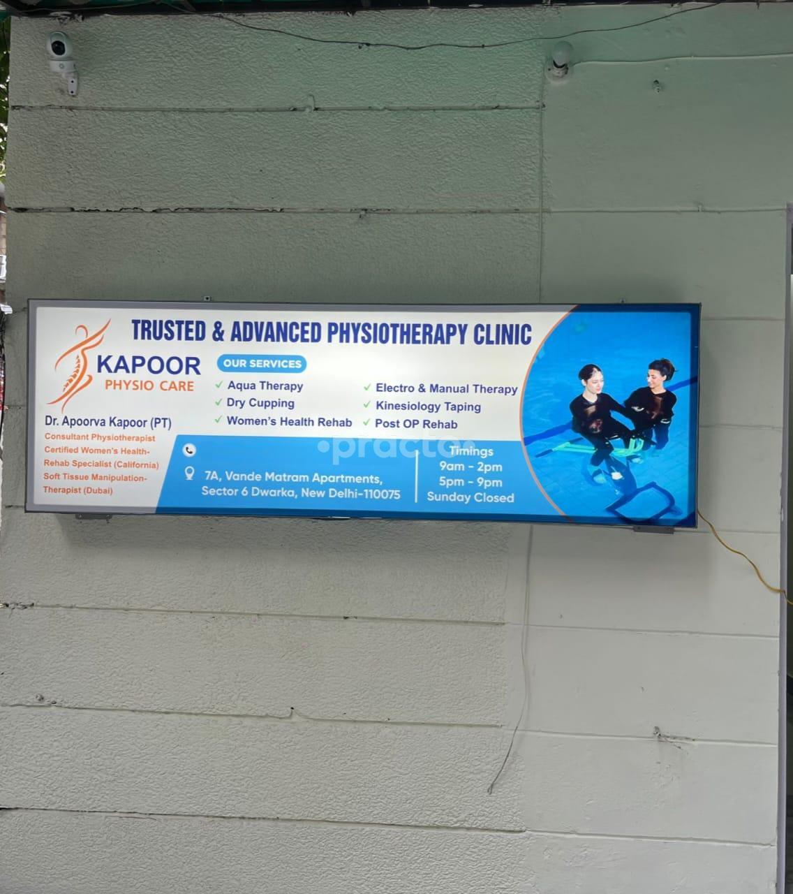Outside Area at Kapoor Physio Care Clinic Dwarka Sector 6 Delhi