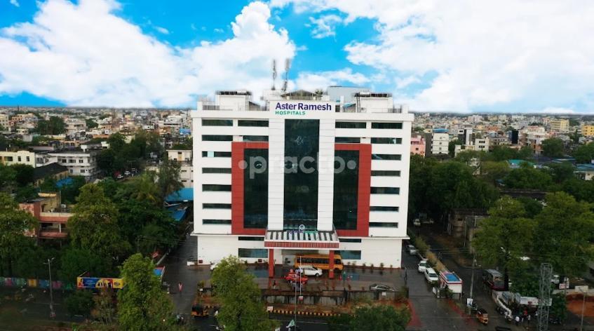 Aster Ramesh Hospital Nagarampalem Guntur