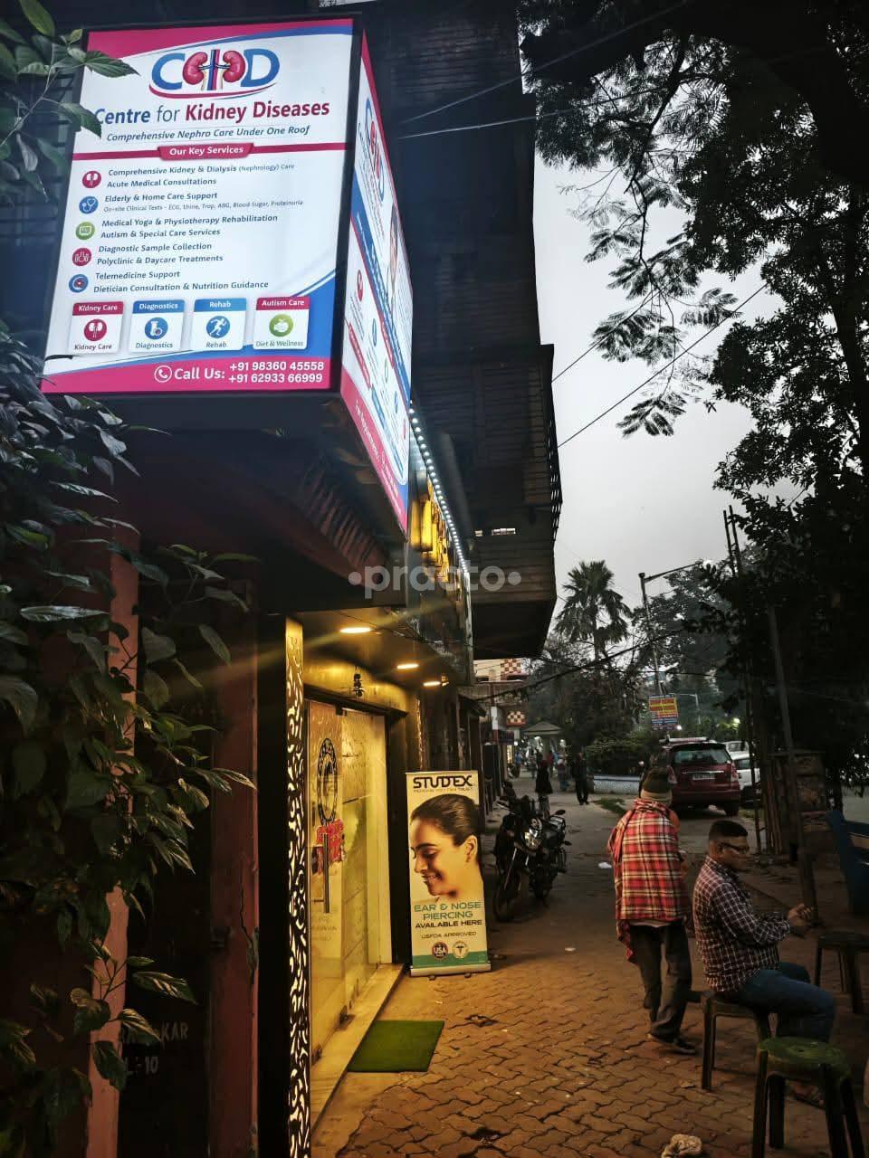 Centre for Kidney Diseases And Integrated Medicine Beleghata Kolkata