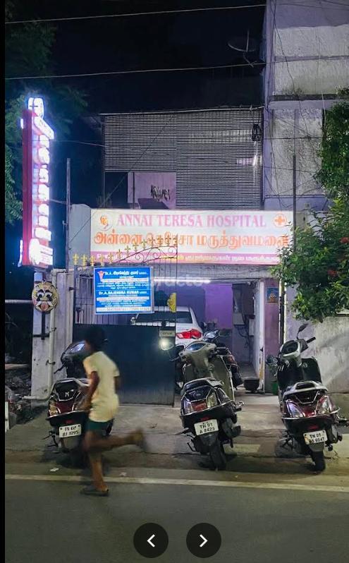 Outside Area at Annai Teresa Hospital Mogappair East Chennai