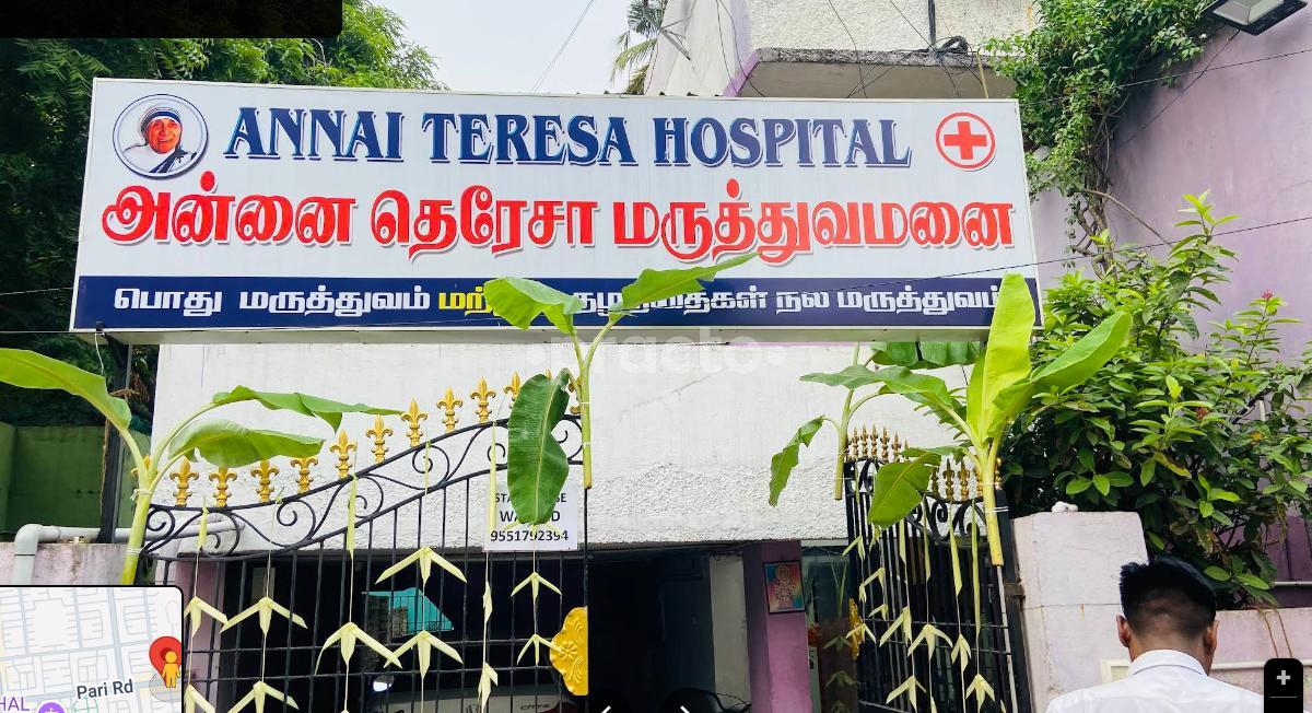 Annai Teresa Hospital