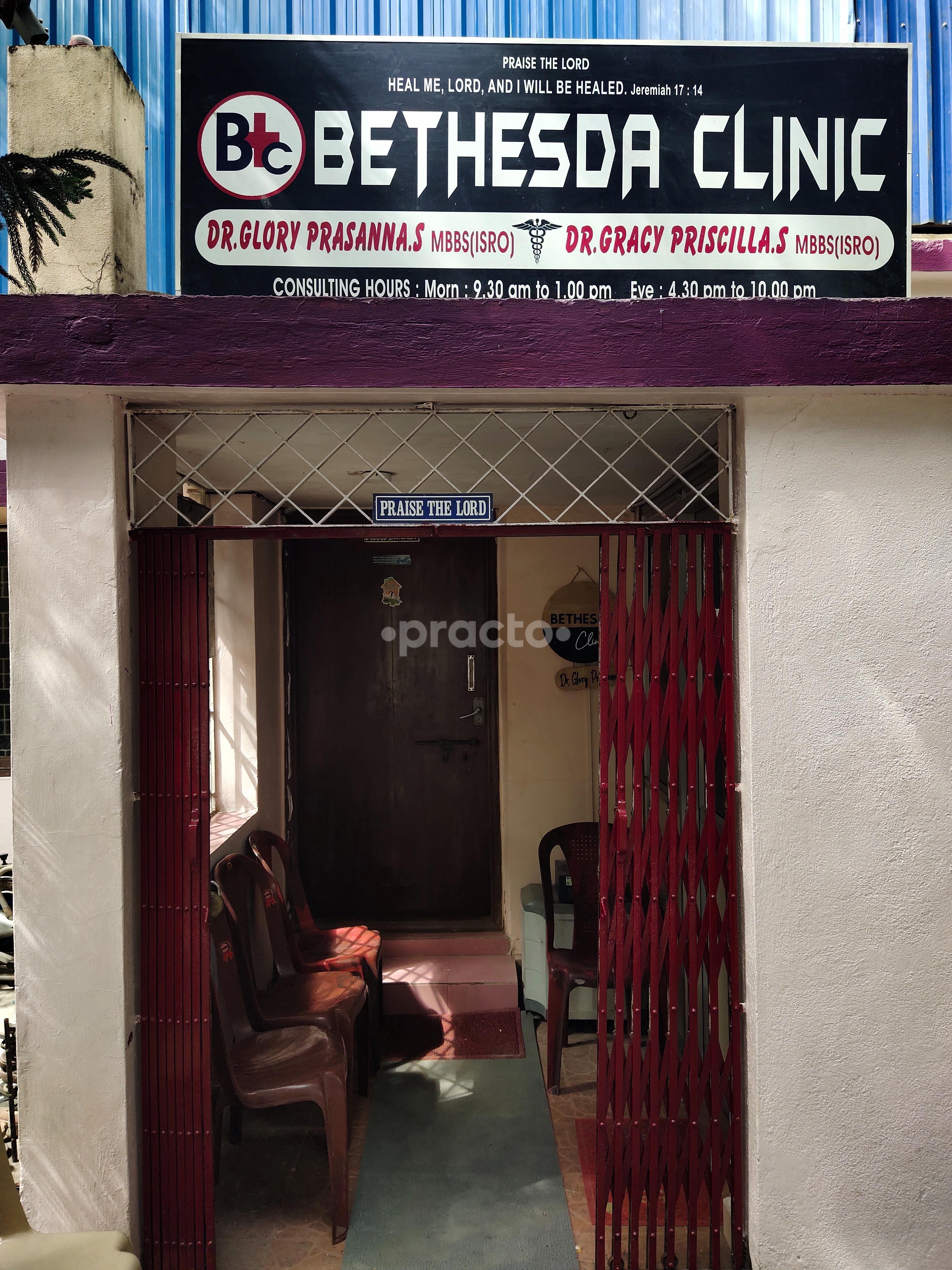 Waiting Area at Bethesda Clinic Avadi Chennai