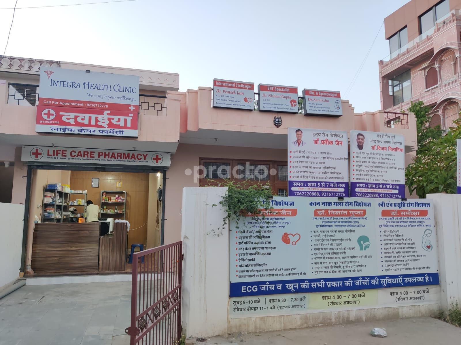 Integra Health Clinic Pratap Nagar Jaipur