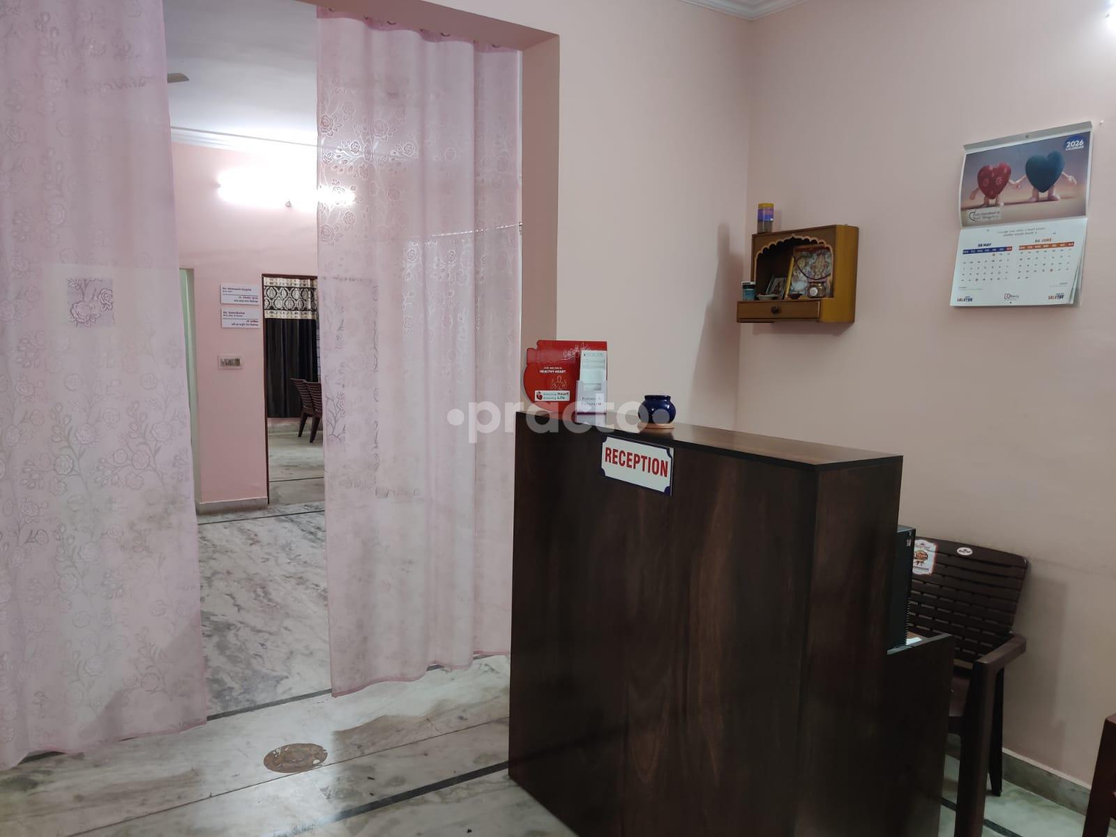 Integra Health Clinic Pratap Nagar Jaipur
