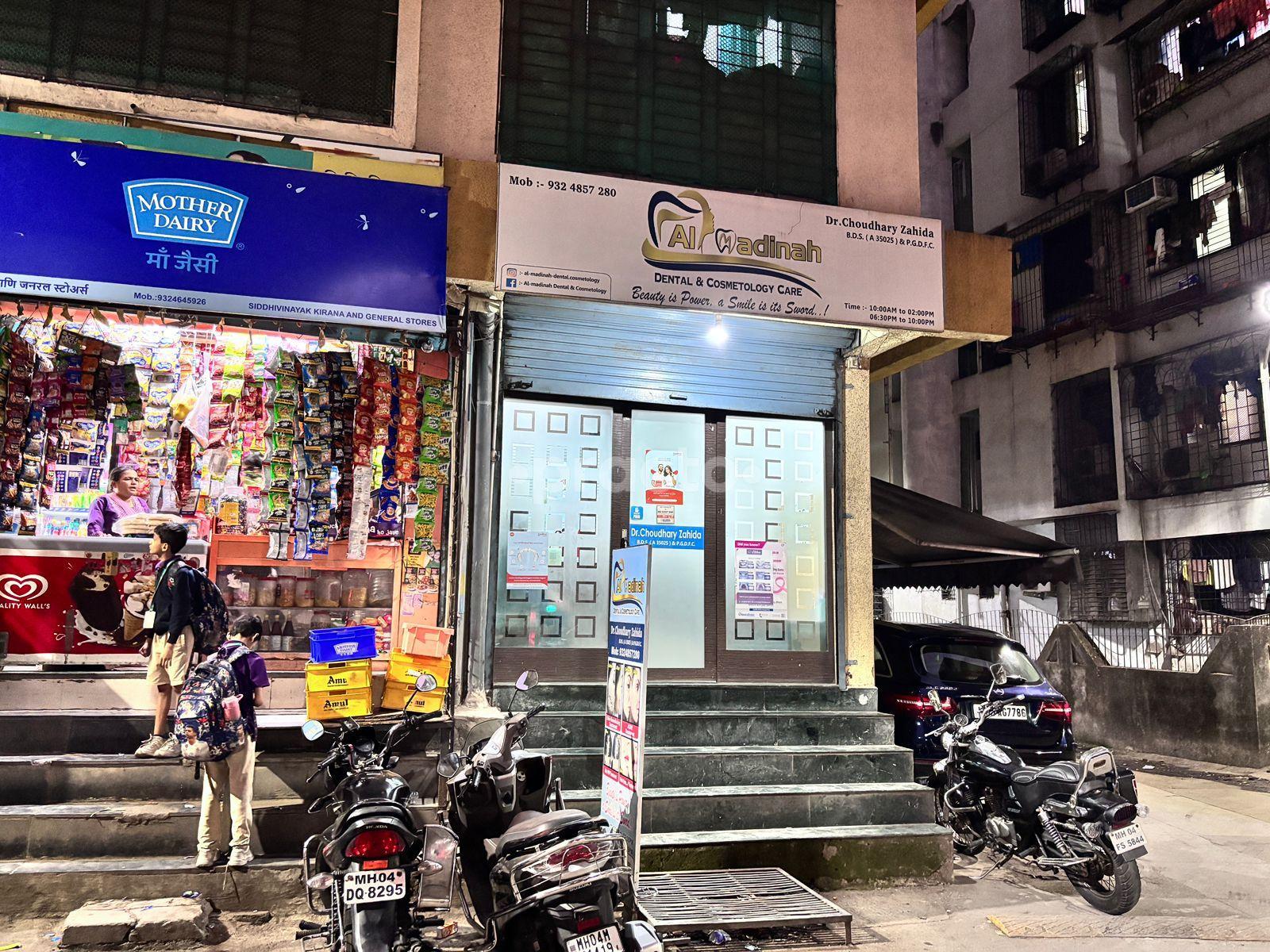 Outside Area at Al Madinah Dental and Cosmetology Care Rabodi Thane