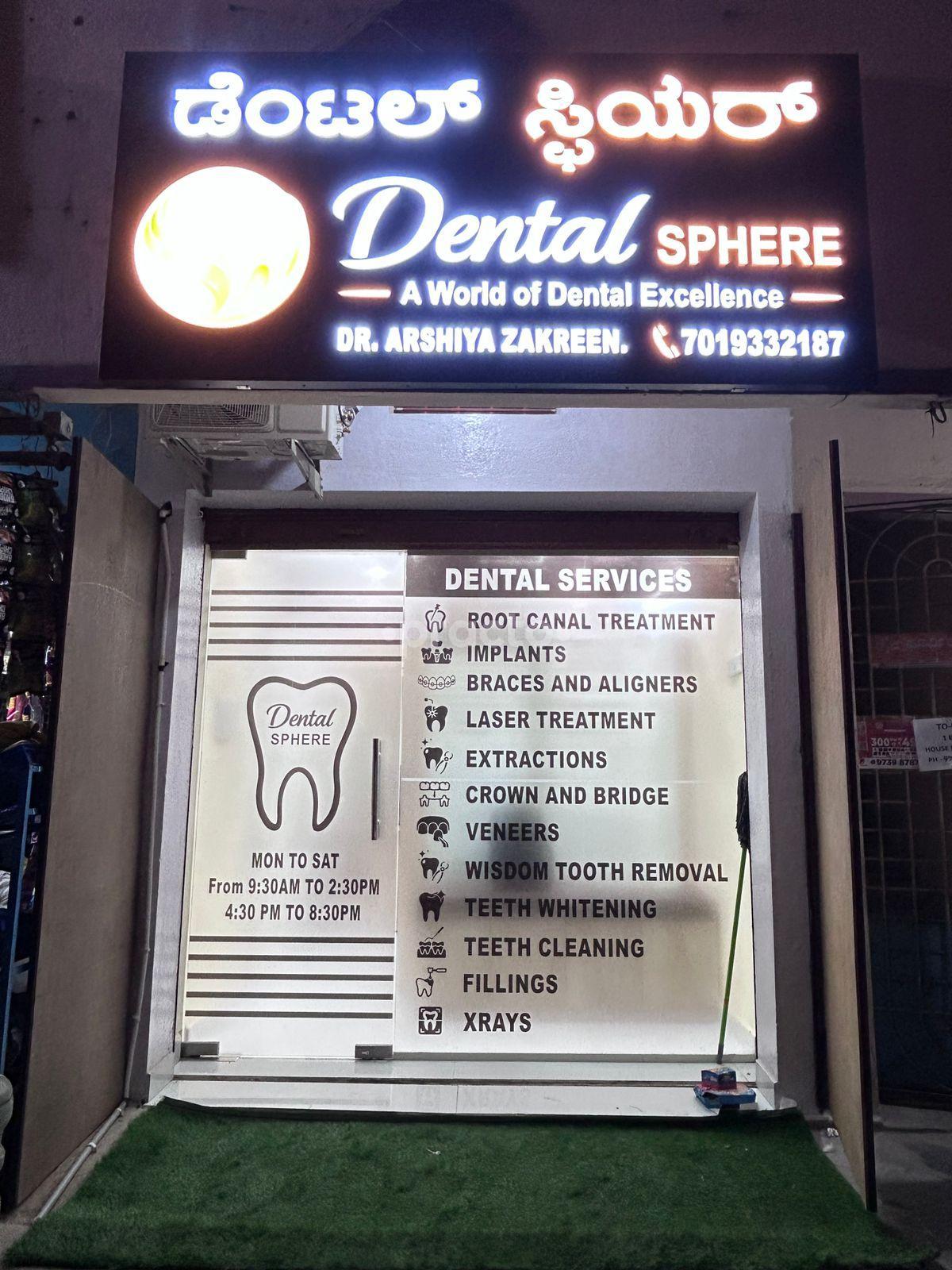 Outside Area at Dental Sphere Nagavara Bangalore