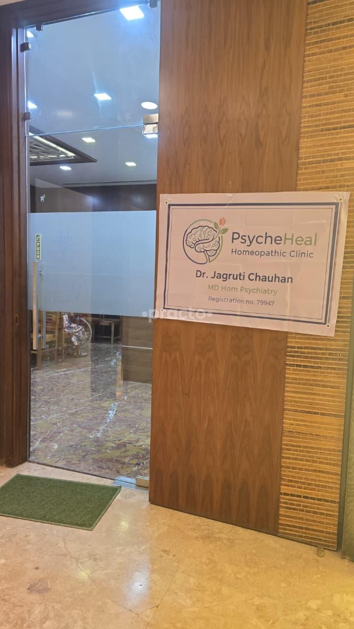 Outside Area at PsycheHeal Homeopathic Clinic Santacruz West Mumbai