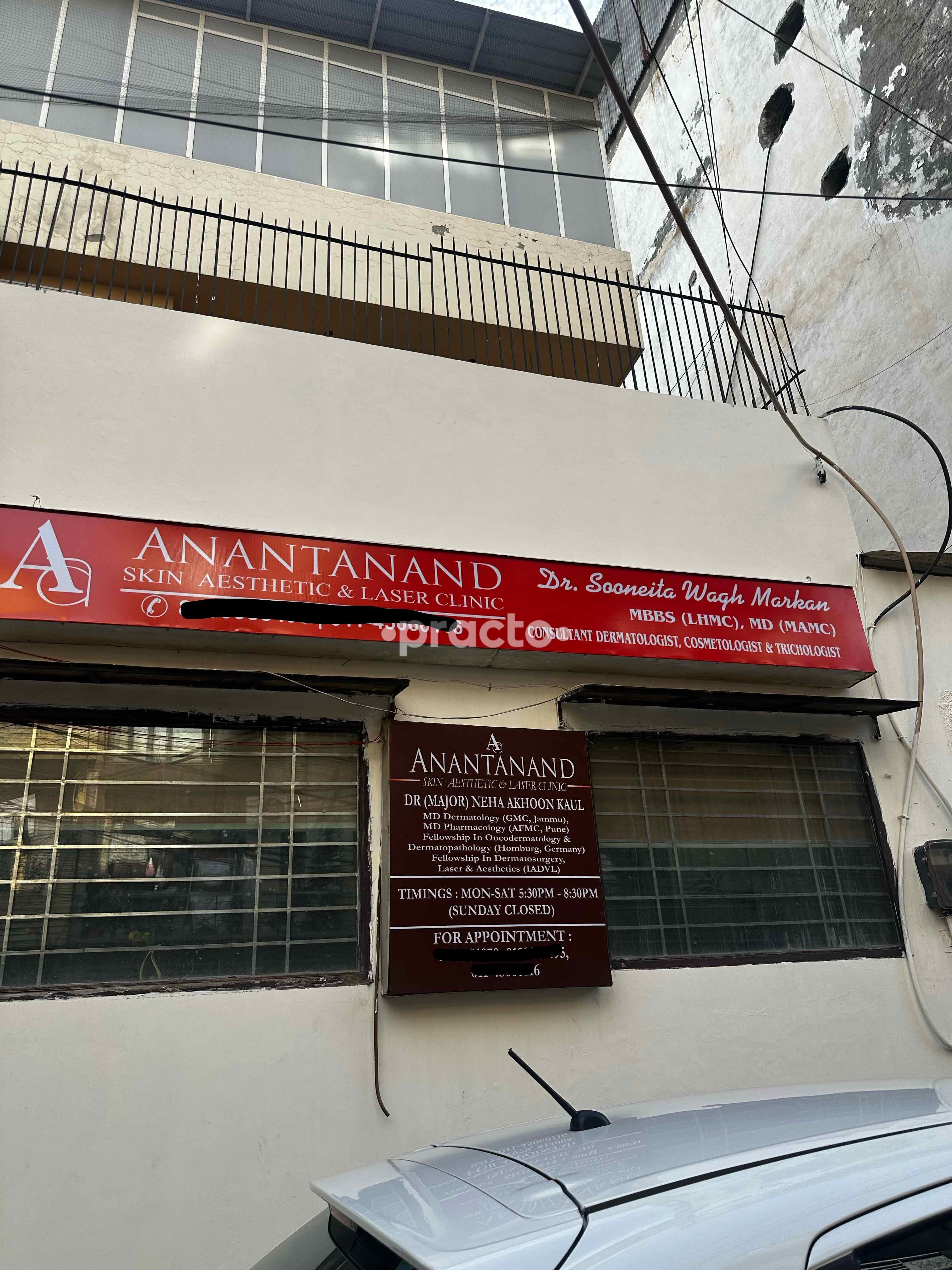 Anantanand Skin Aesthetic & Laser Clinic Hari Nagar Delhi