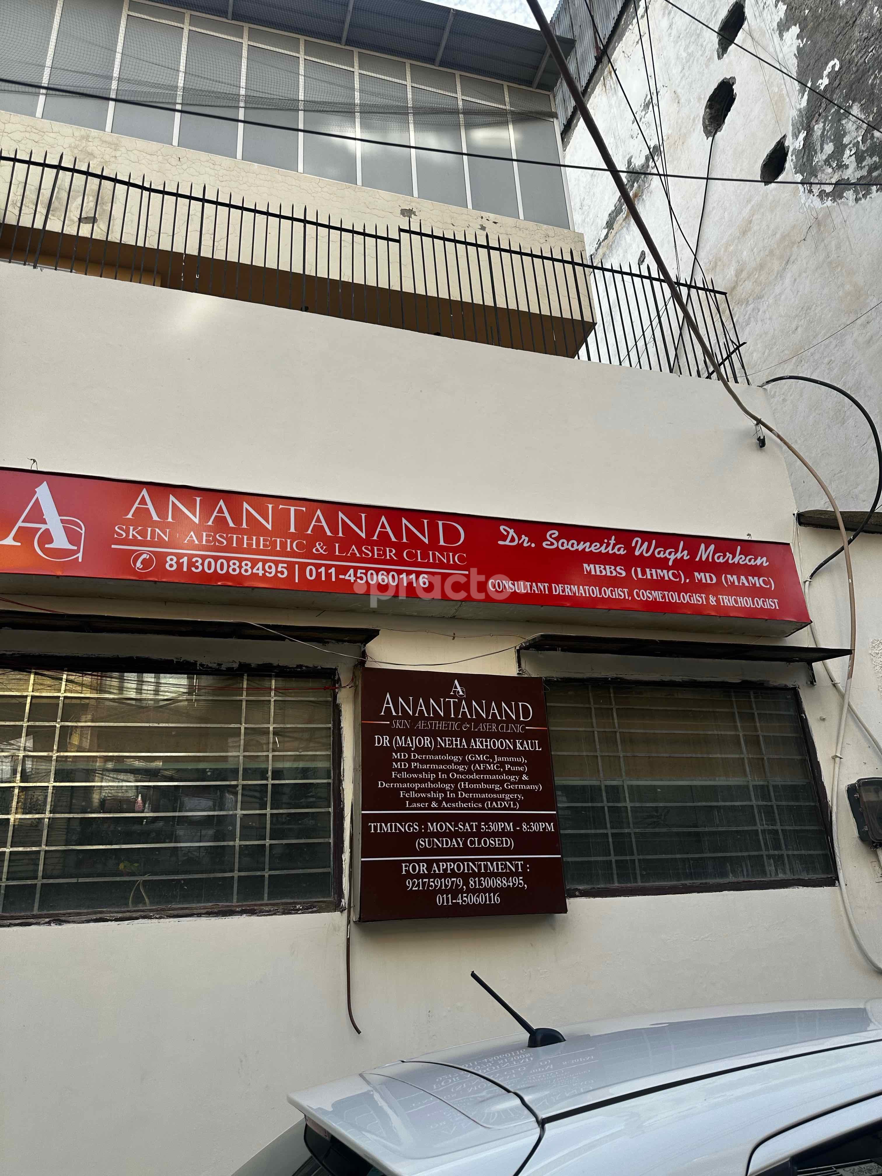 Anantanand skin, aesthetic and laser clinic Hari Nagar Delhi