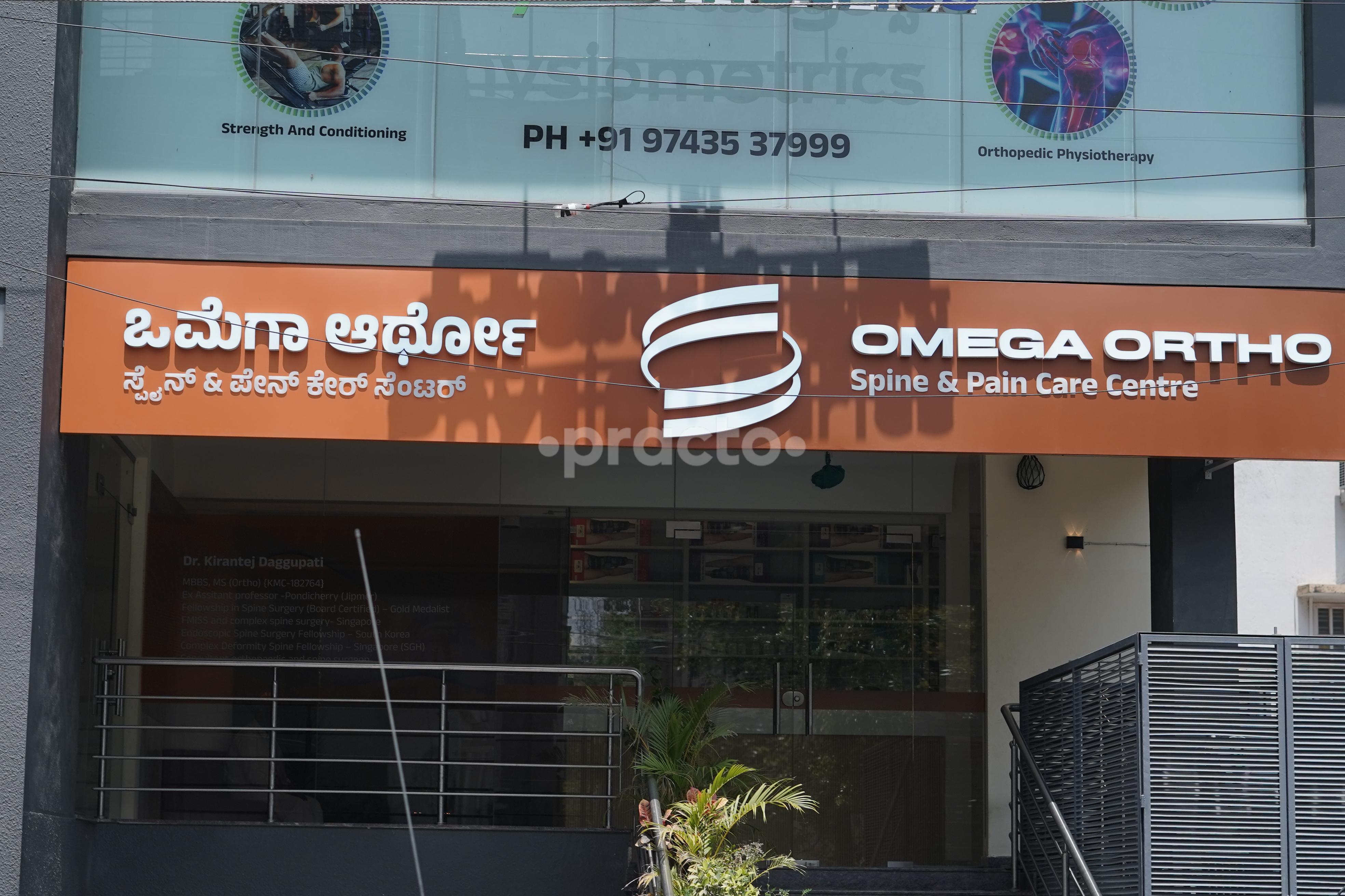 Outside Area at Omega Ortho Spine And Pain Care Centre HSR Layout Bangalore