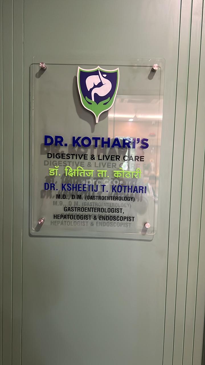 Outside Area at Dr. Kotharis Digestive And Liver Care Hadapsar Pune