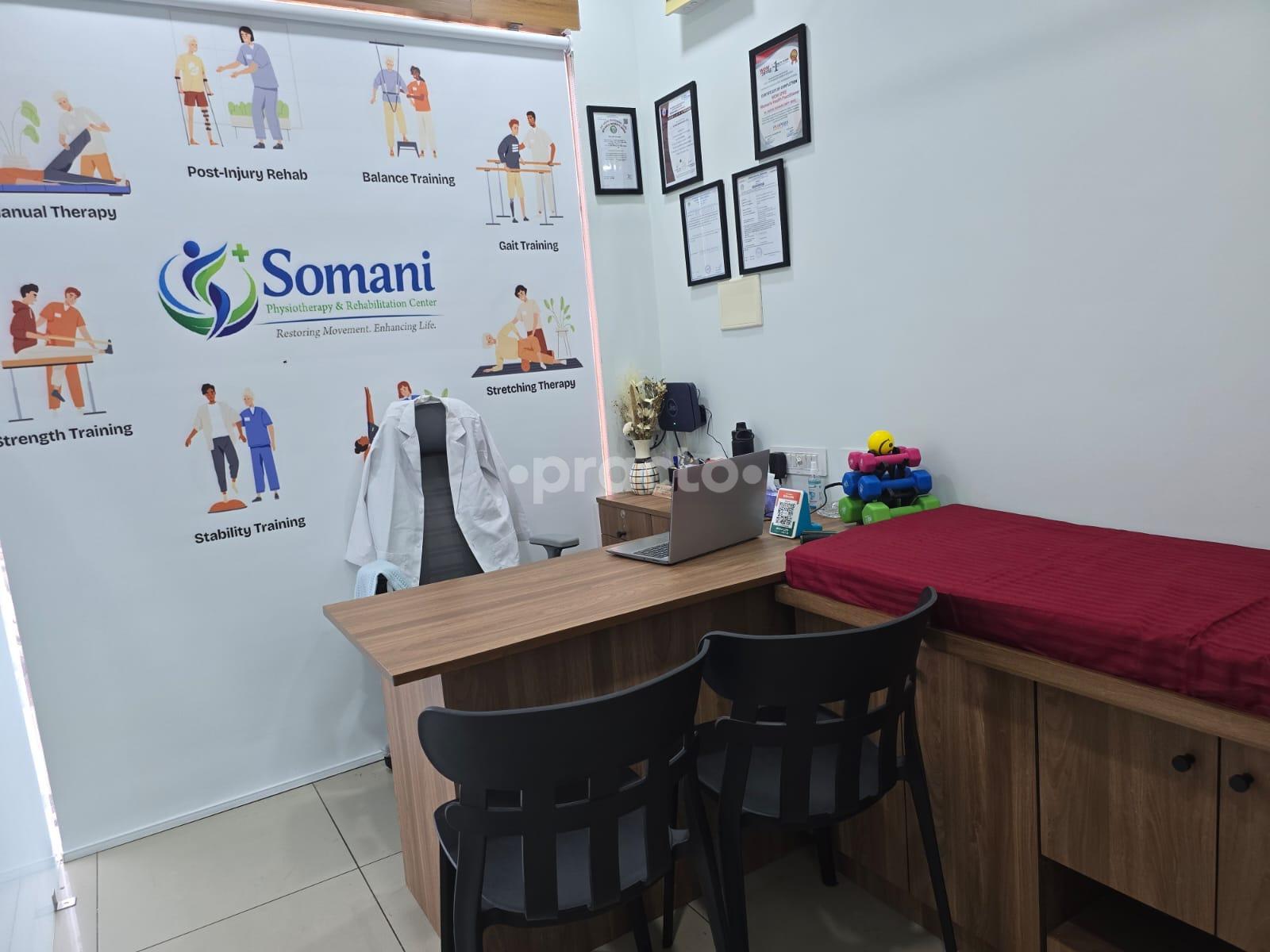 Reception Area at Somani Physiotherapy & Rehabilitation Center Gota Ahmedabad