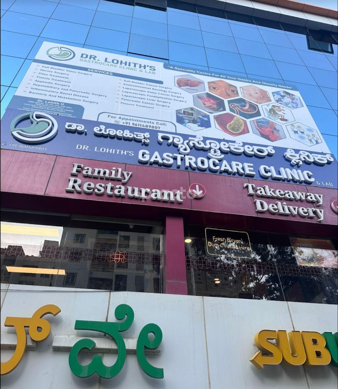 Outside Area at Dr. Lohith's GastroCare Clinic Kasavanahalli Bangalore