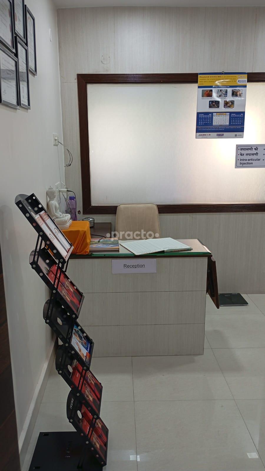 Reception Area at Rheumatology and Autoimmune Disease Clinic Ramdaspeth Nagpur