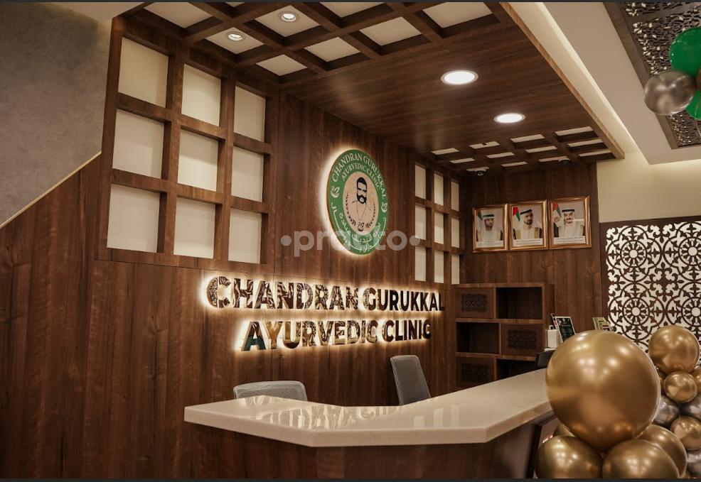 CHANDRAN GURUKKAL AYURVEDIC CLINIC -Dubai SILICON OASIS Dubai Silicon Oasis Dubai